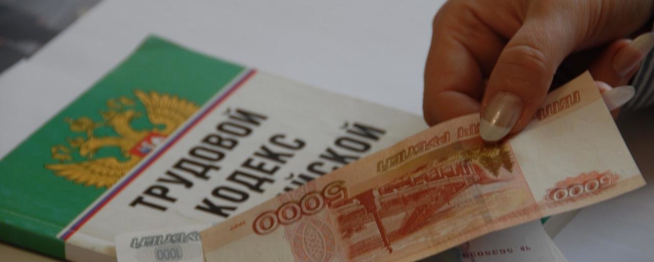 Коммунальщики в Петропавловске выбили долги по зарплате с помощь...    Коммунальщики в Петропавловске выбили долги по зарплате с помощью прокуратуры